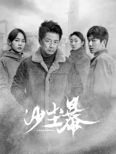 懸疑涉案?。涸谇榕c理中彰顯公平正義