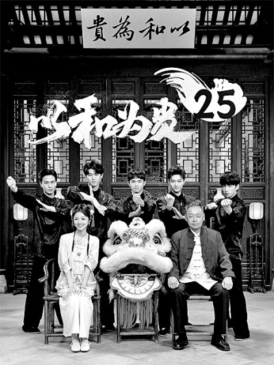 非遺遇上微短?。涸凇岸唐娇臁敝虚_辟非遺傳承新路徑