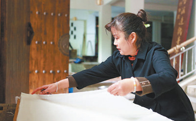 繁，化漿為紙書(shū)寫(xiě)歷史厚度