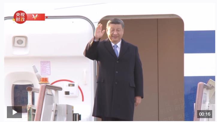 習近平抵達莫斯科對俄羅斯進行國事訪問并出席紀念蘇聯偉大衛(wèi)國戰(zhàn)爭勝利80周年慶典