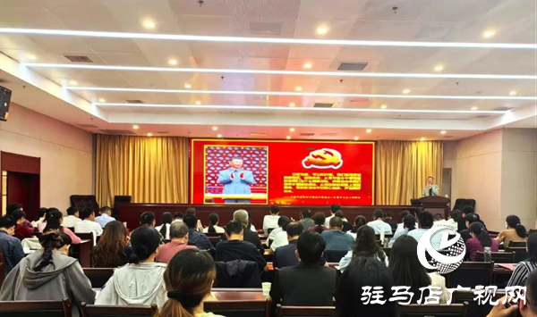 以竹溝精神淬煉新時代使命擔(dān)當(dāng)——確山縣委黨校春季主體班唱響紅色基因傳承