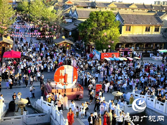 驛城區(qū)五一文旅市場活力迸發(fā) 攬金5.38億！