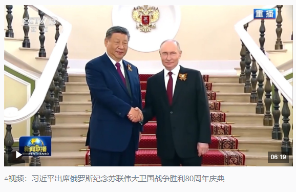 時(shí)政新聞眼丨時(shí)隔10年，習(xí)近平再次出席這一盛大紀(jì)念活動
