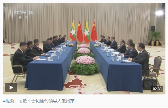 時(shí)政新聞眼丨時(shí)隔10年，習(xí)近平再次出席這一盛大紀(jì)念活動