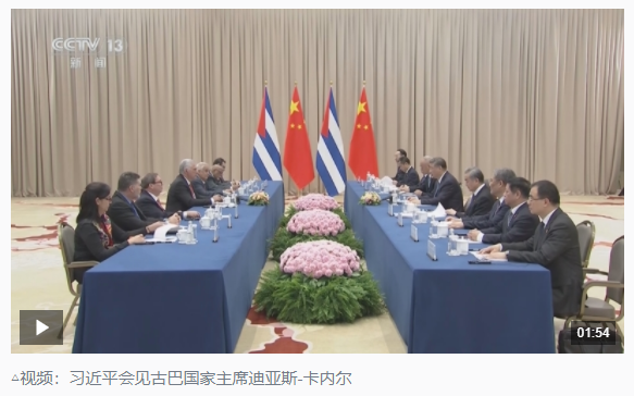 時(shí)政新聞眼丨時(shí)隔10年，習(xí)近平再次出席這一盛大紀(jì)念活動