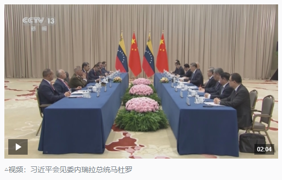 時(shí)政新聞眼丨時(shí)隔10年，習(xí)近平再次出席這一盛大紀(jì)念活動