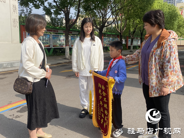 點贊拾金不昧好少年！姚明熙同學(xué) 好樣的！