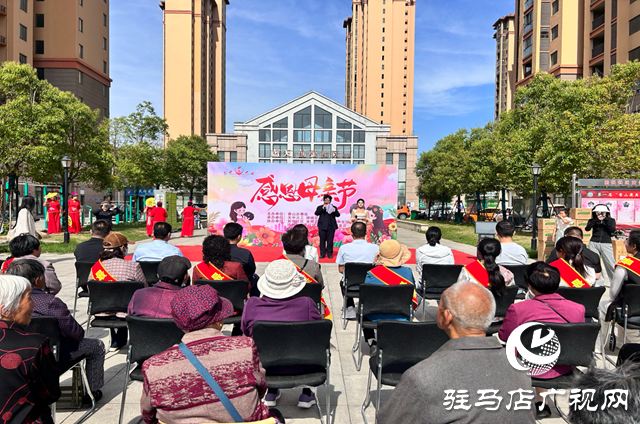 驛城區(qū)香山街道開展“感恩母愛 禮贊芳華”母親節(jié)主題活動(dòng)
