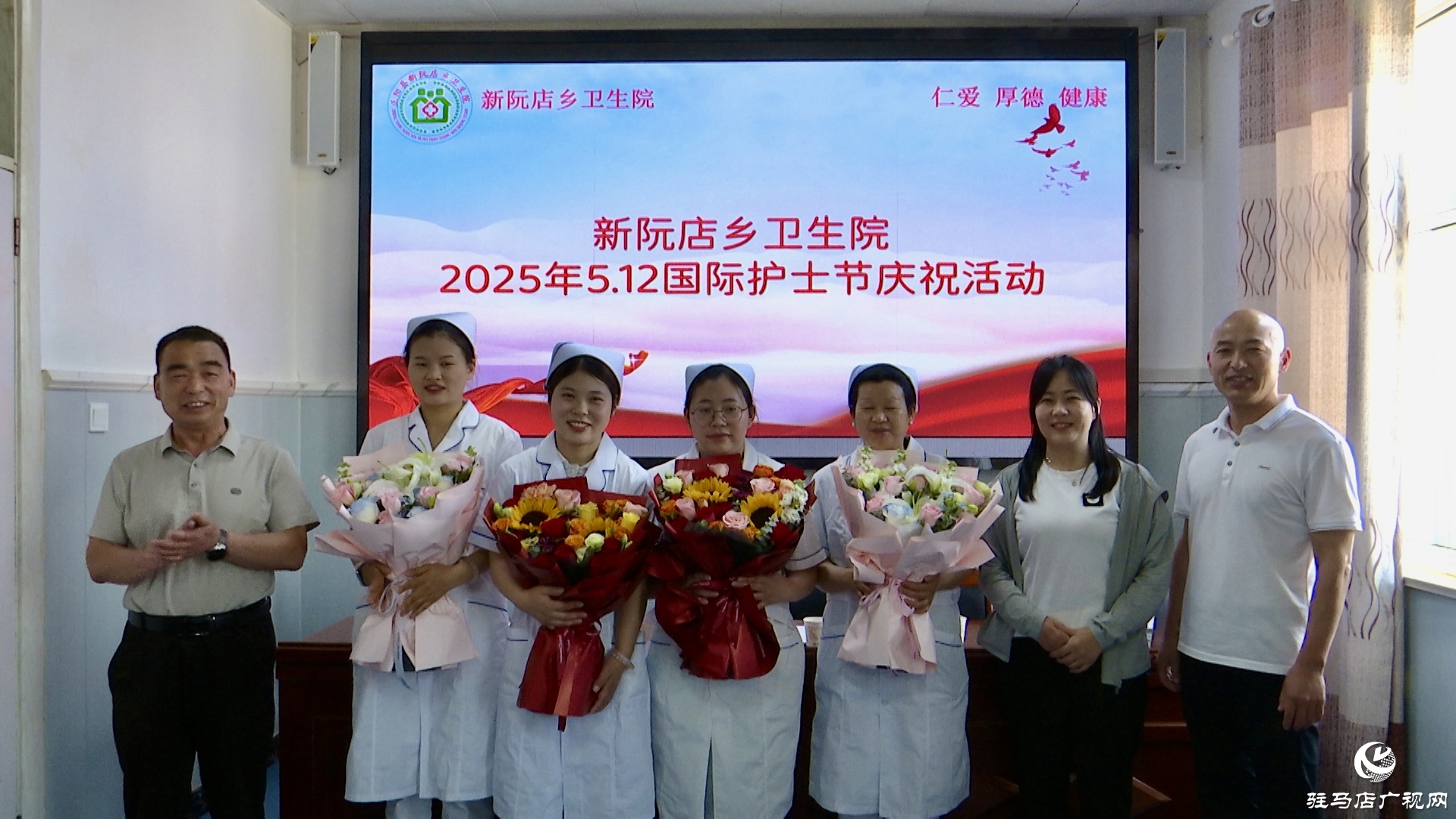 正陽縣新阮店鄉(xiāng)衛(wèi)生院舉行 5.12 國際護士節(jié)慶祝活動