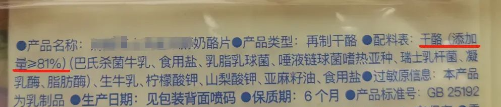被忽視的“補鈣王者”！鈣含量是牛奶近8倍，但這一點要注意