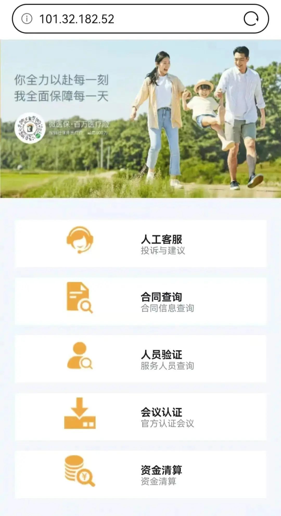 收到“取件碼短信”卻取不出快遞？警惕！