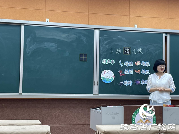 小課堂 大匠心——駐馬店市第三十三小學舉行微型課展示活動