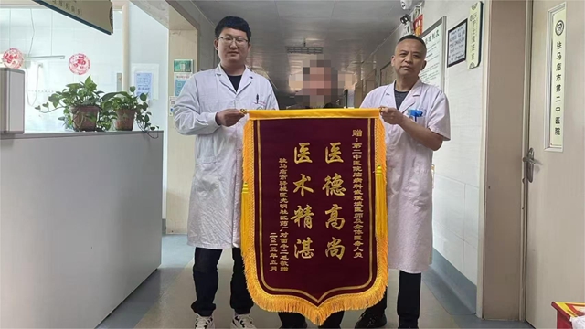 患者贈錦旗致謝 腦病科醫(yī)護獲贊譽