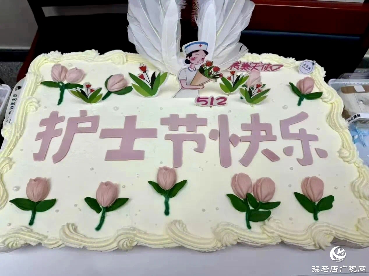 正陽(yáng)縣第二人民醫(yī)院：贊頌天使展風(fēng)采 賦能發(fā)展開(kāi)新篇