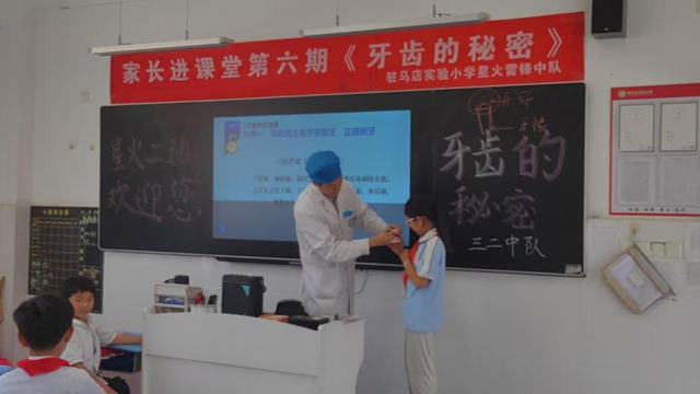 駐馬店市第二中醫(yī)院口腔科醫(yī)生進(jìn)校園，科普口腔知識(shí)守護(hù)兒童健康