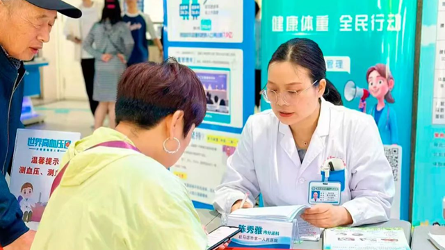 關(guān)注肥胖，守護健康——駐馬店市第一人民醫(yī)院開展世界肥胖日義診活動