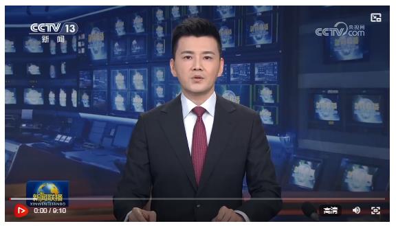 習近平出席中拉論壇第四屆部長級會議開幕式并發(fā)表主旨講話