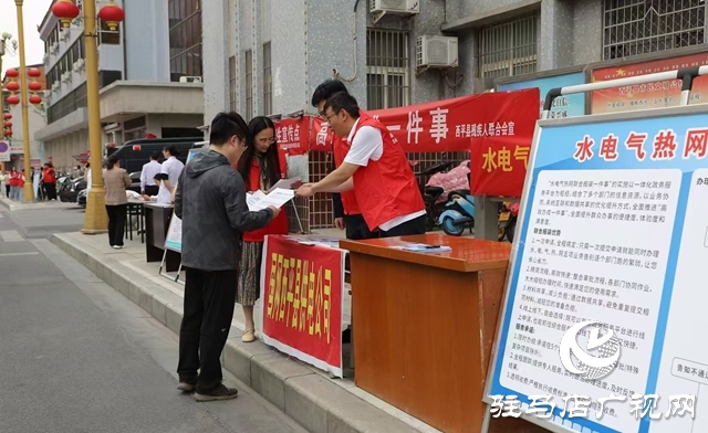  西平縣開展“高效辦成一件事”集中宣傳一條街活動(dòng)