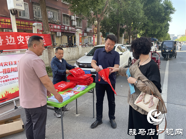  經(jīng)濟開發(fā)區(qū)關王廟鄉(xiāng)開展“5.12防災減災日”主題宣傳活動