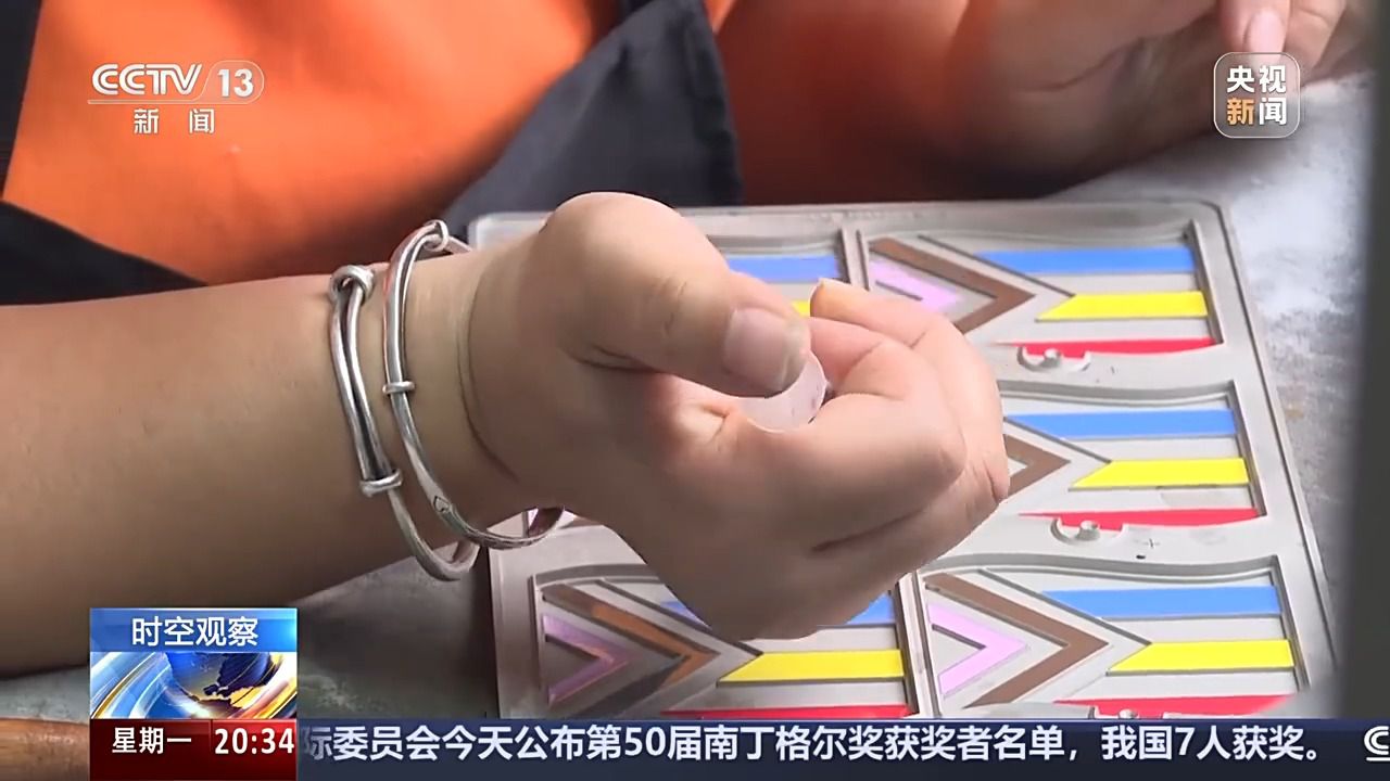 花錢開(kāi)心 今天你“情緒消費(fèi)”了嗎？