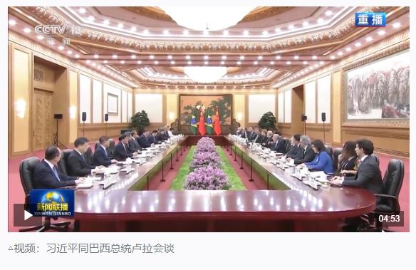 時(shí)政新聞眼丨在這場開幕式上，習(xí)近平為共建中拉命運(yùn)共同體擘畫新藍(lán)圖