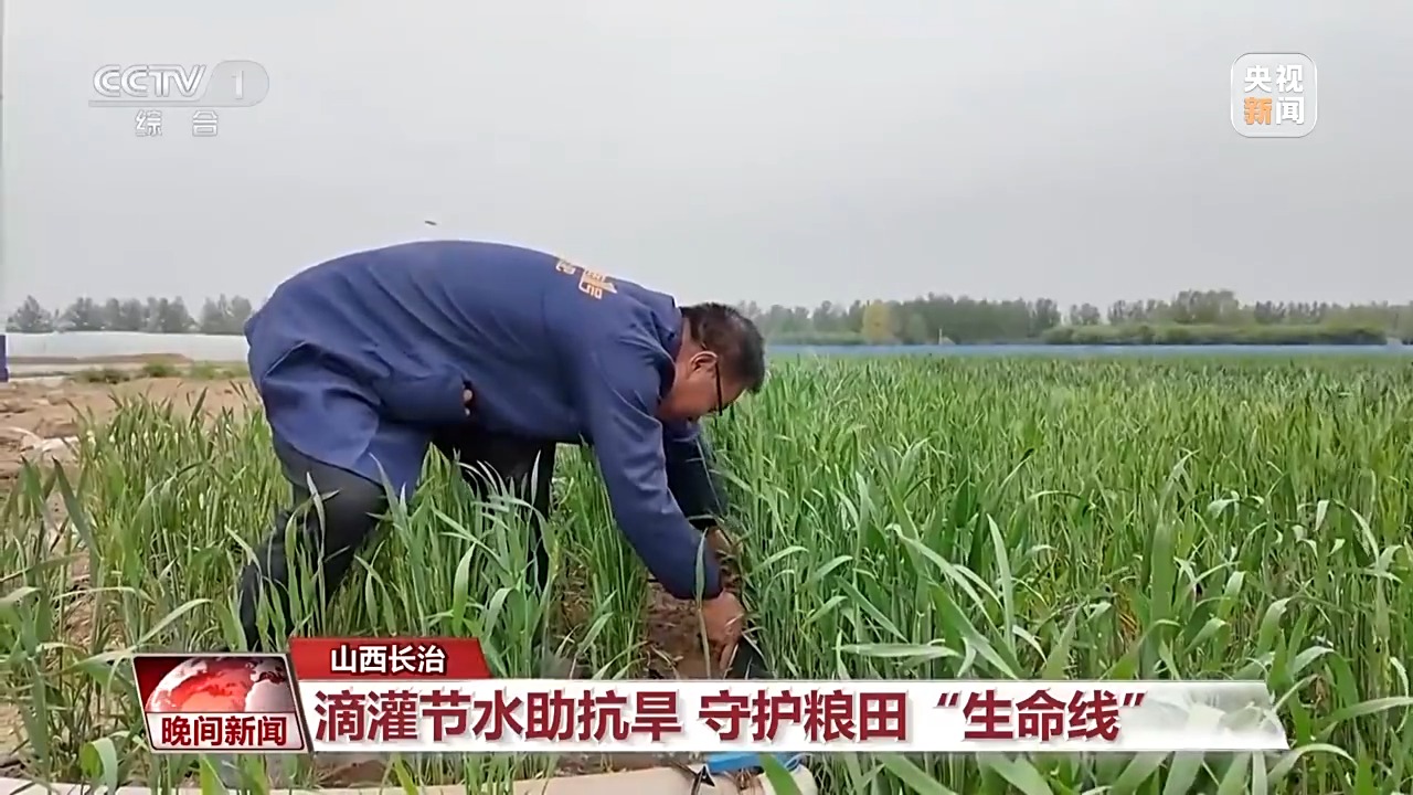 干熱風來襲 如何抗旱保灌穩(wěn)農(nóng)業(yè)生產(chǎn)？