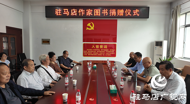 愛心捐贈 書香傳情 ——駐馬店籍作家向黃淮學(xué)院圖書館捐贈書籍