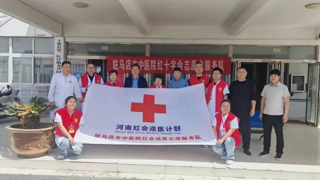  愛心義診暖人心，健康服務(wù)零距離——駐馬店市中醫(yī)院攜手市紅會于上蔡小岳寺衛(wèi)生院開展送醫(yī)義診活動