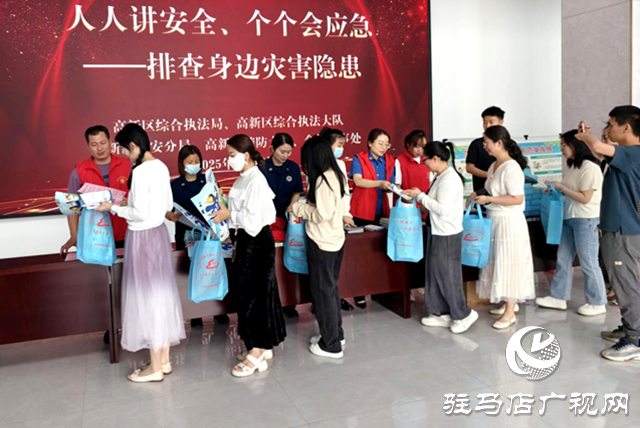 駐馬店高新區(qū)開展防災減災宣傳進企業(yè)活動