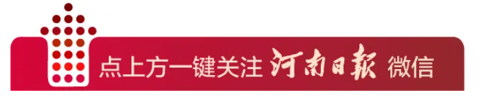 河南又一波消費券來了！明天開搶→