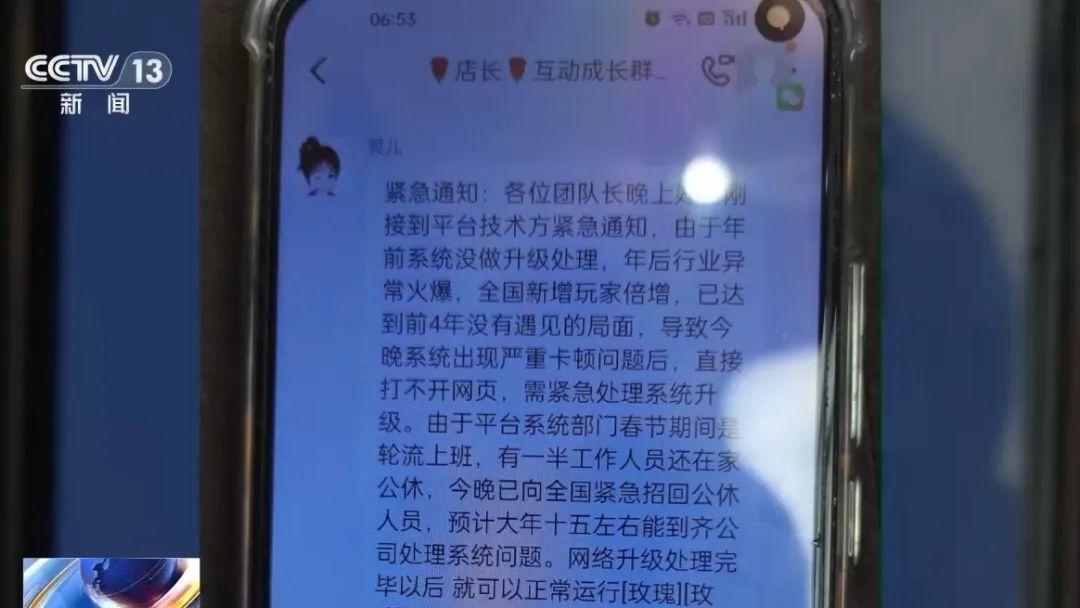 不要買、不要買！央視最新曝光！從日賺千元到血本無歸