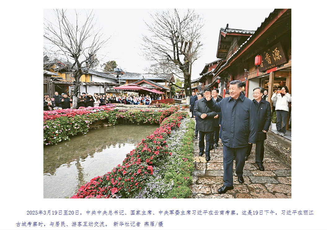 鍥而不舍落實中央八項規(guī)定精神，以優(yōu)良黨風引領社風民風