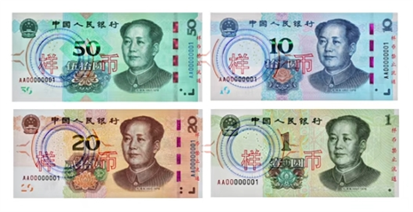 夫妻倆家中印“錢” 印多少花多少 假幣應(yīng)如何辨別？