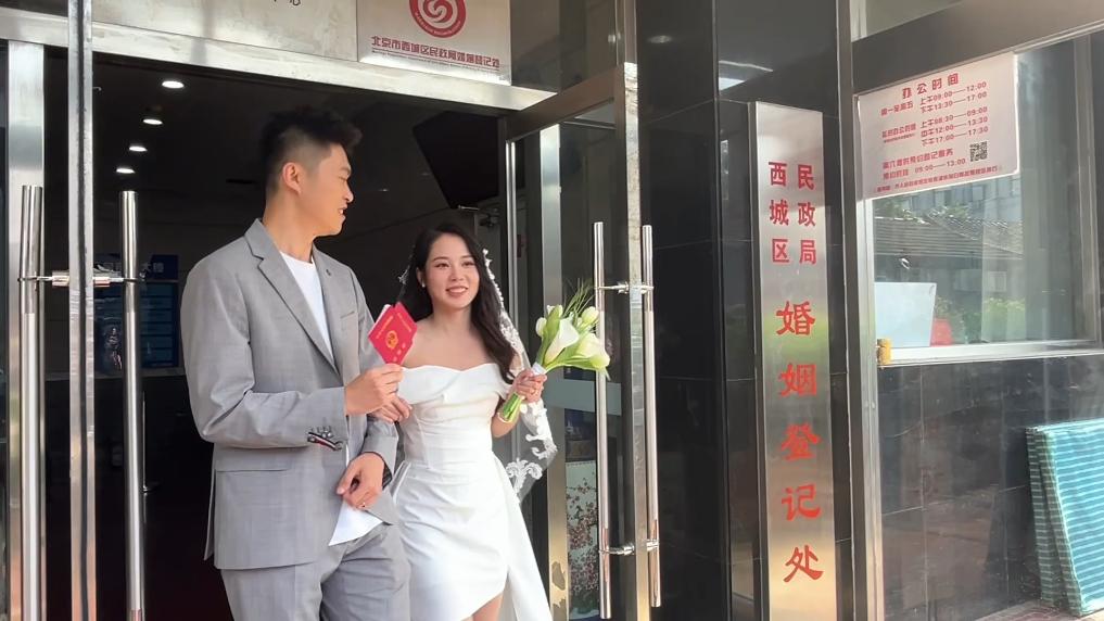 婚姻登記“全國通辦” 給“甜蜜經(jīng)濟”加把糖