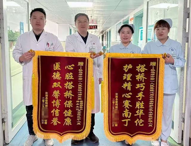 “左主干病變+三支病變”病情兇險(xiǎn)，駐馬店市第一人民醫(yī)院多學(xué)科協(xié)作成功為患者打通生命通道