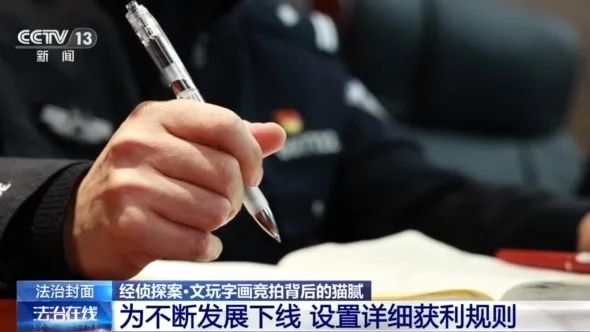 不要買、不要買！央視最新曝光！從日賺千元到血本無歸