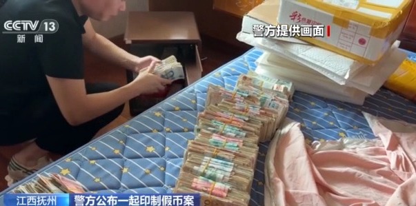 夫妻倆家中印“錢” 印多少花多少 假幣應(yīng)如何辨別？