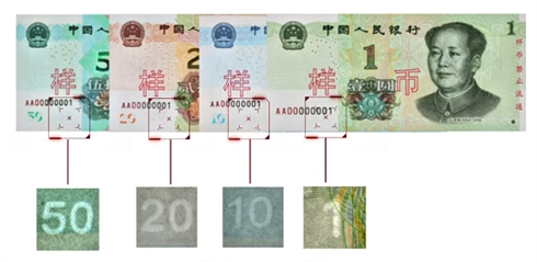 夫妻倆家中印“錢” 印多少花多少 假幣應(yīng)如何辨別？