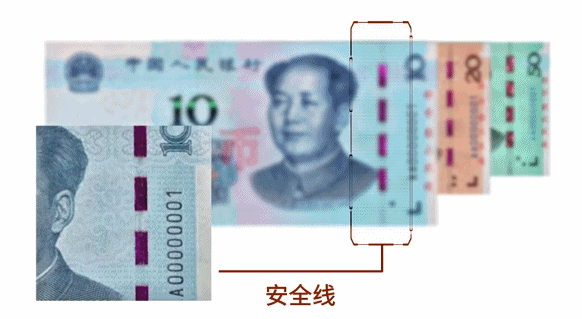夫妻倆家中印“錢” 印多少花多少 假幣應(yīng)如何辨別？
