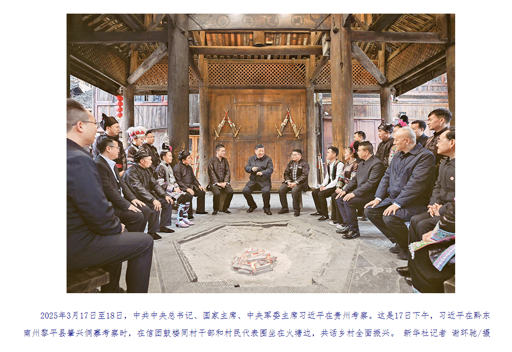 鍥而不舍落實中央八項規(guī)定精神，以優(yōu)良黨風引領社風民風