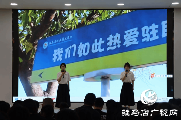 駐馬店職業(yè)技術(shù)學院舉辦“向上向善 感恩奮進”演講比賽