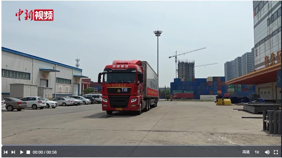 河南首輛跨境電商TIR國際卡班發(fā)運