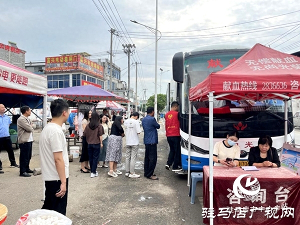 平輿縣楊埠鎮(zhèn)積極組織廣大干群開展無償獻(xiàn)血活動
