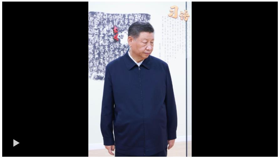 習(xí)語(yǔ)｜“一個(gè)博物館就是一所大學(xué)校”