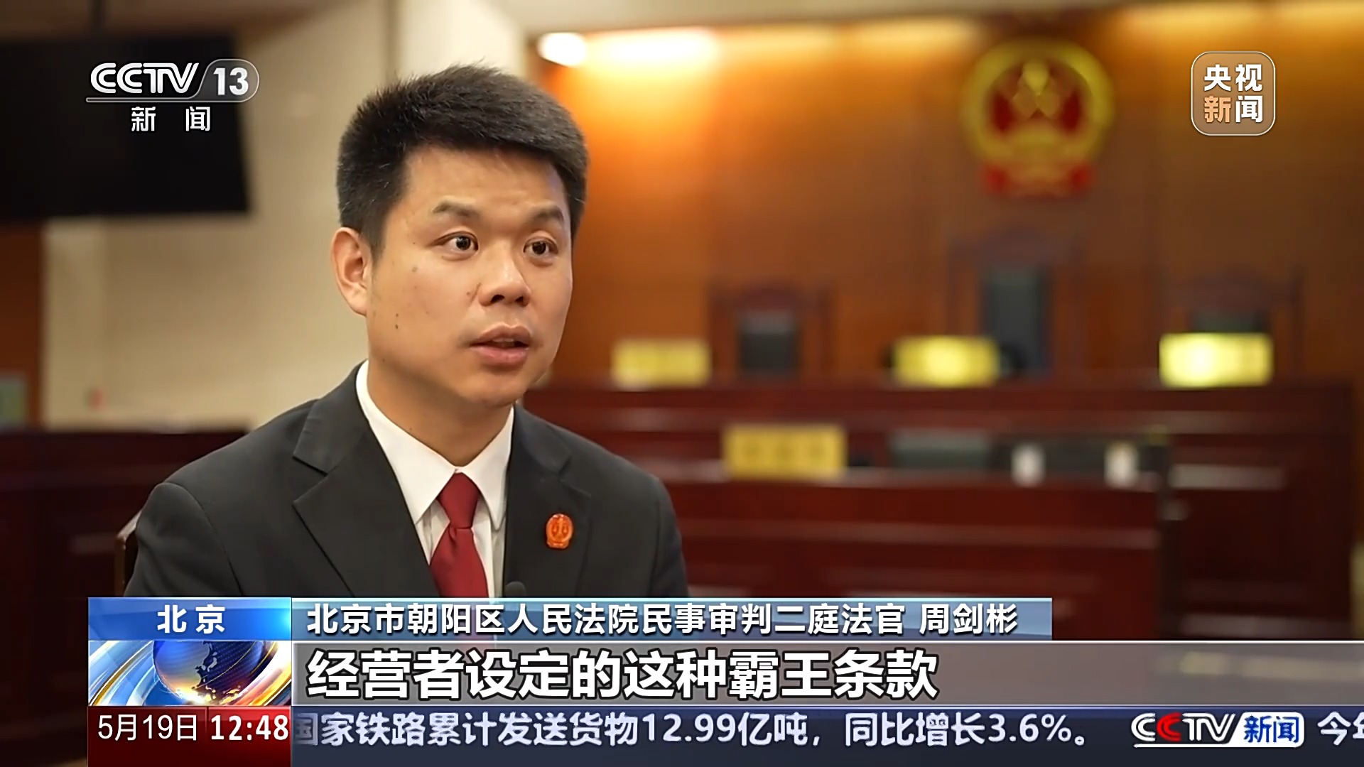 退卡退費(fèi)難、霸王條款藏陷阱……遇到這些糟心事如何維權(quán)？