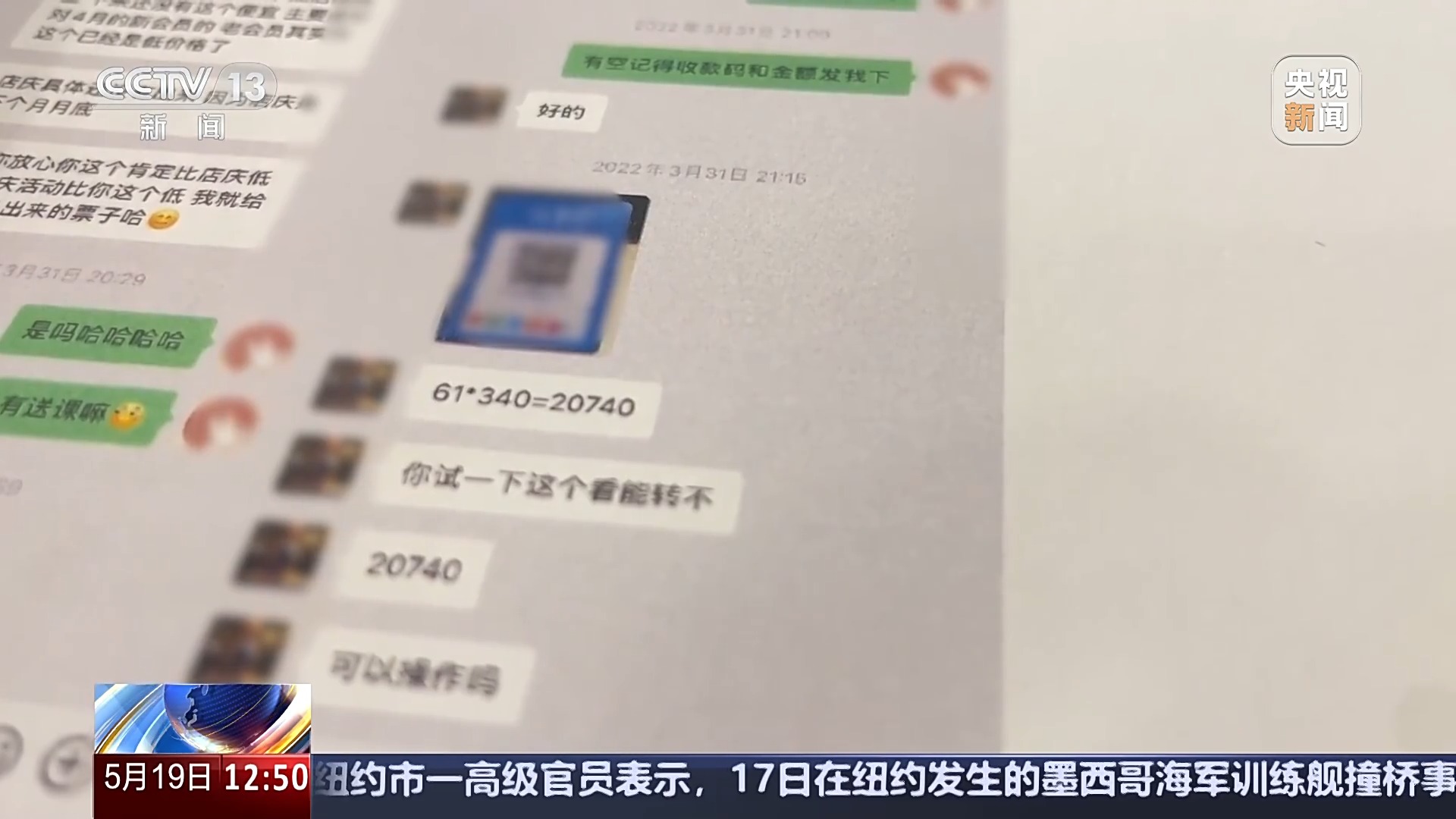 退卡退費(fèi)難、霸王條款藏陷阱……遇到這些糟心事如何維權(quán)？