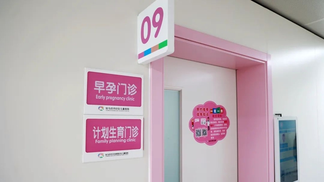  駐馬店市中心醫(yī)院成立“早孕門診”，全方位呵護(hù)孕期“第一關(guān)”