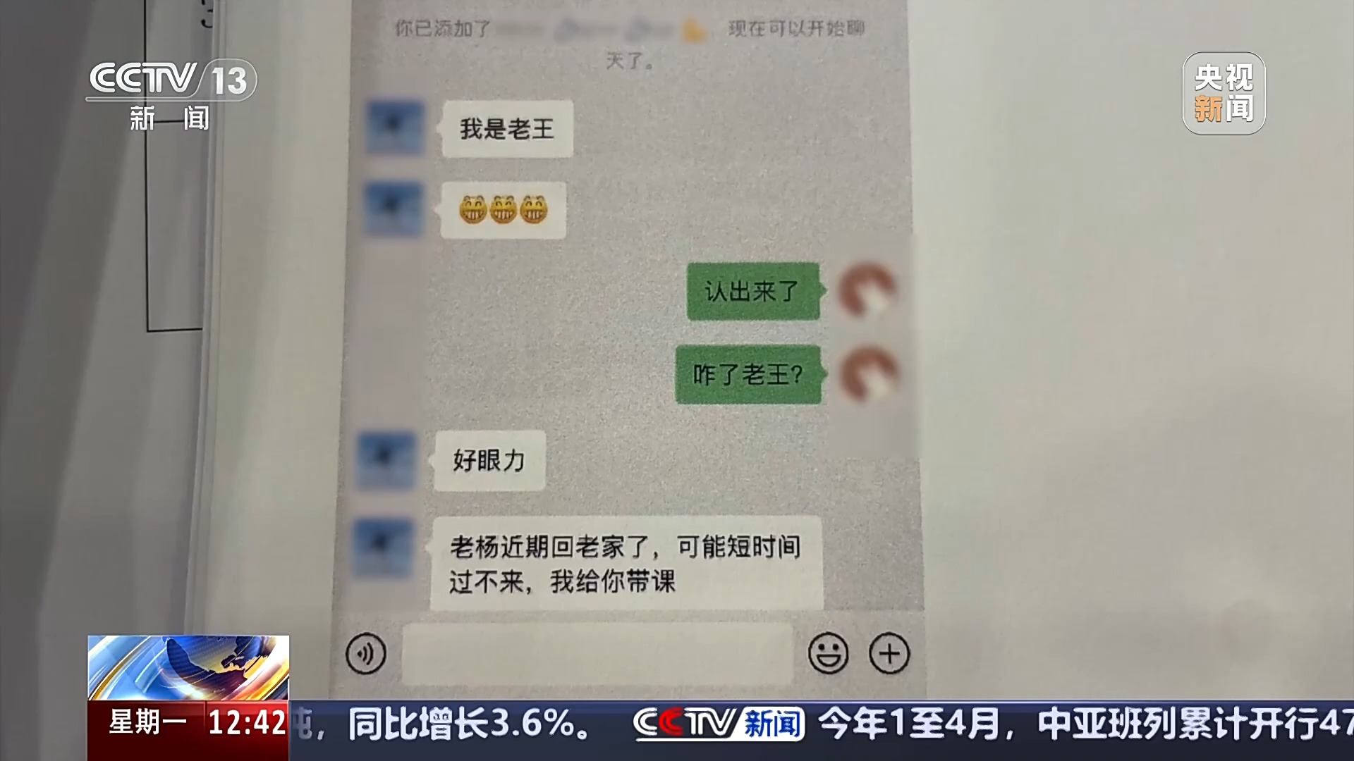 退卡退費(fèi)難、霸王條款藏陷阱……遇到這些糟心事如何維權(quán)？