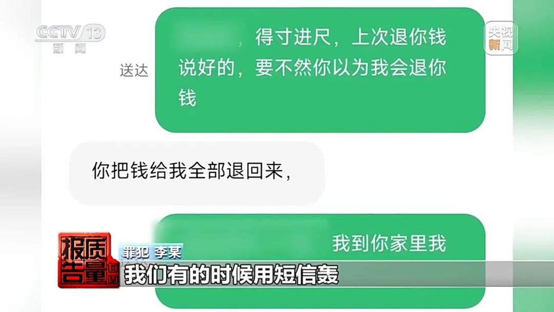 成本2元賣200元，維修竟上萬！起底“免砸墻堵漏”騙局
