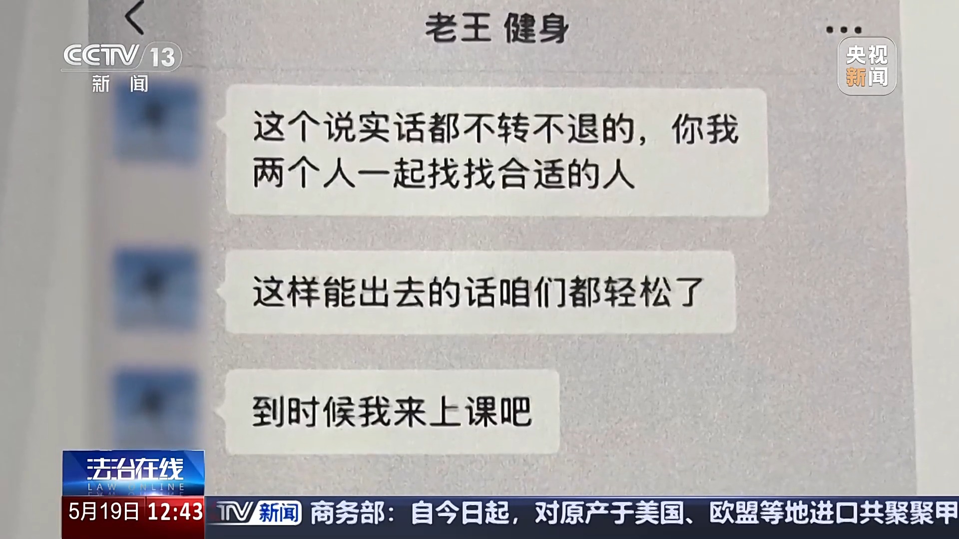 退卡退費(fèi)難、霸王條款藏陷阱……遇到這些糟心事如何維權(quán)？